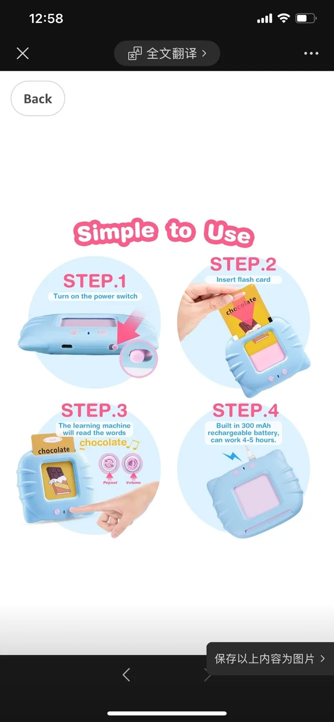 Flash Card Learning Toy for Kids 112 Cards Talking Flash Cards image indicator(3)