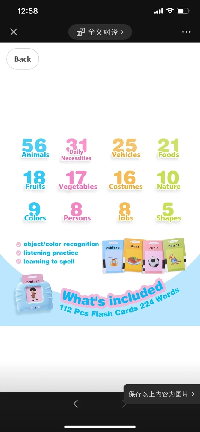 Flash Card Learning Toy for Kids 112 Cards Talking Flash Cards image indicator(4)