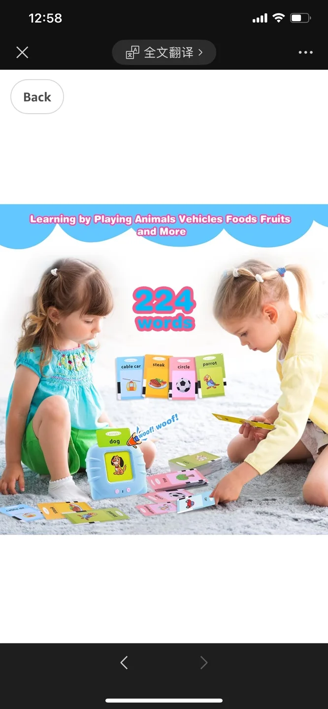 Flash Card Learning Toy for Kids 112 Cards Talking Flash Cards image indicator(2)