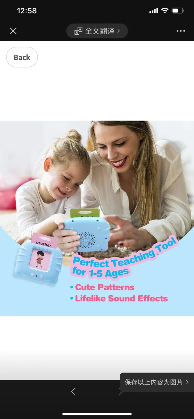 Flash Card Learning Toy for Kids 112 Cards Talking Flash Cards image indicator(5)