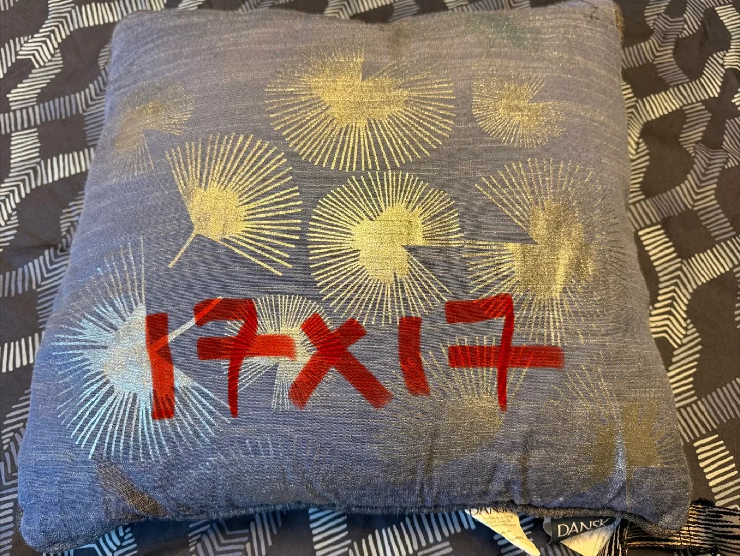 Dansk Queen size comforter with decorative pillows image indicator(6)