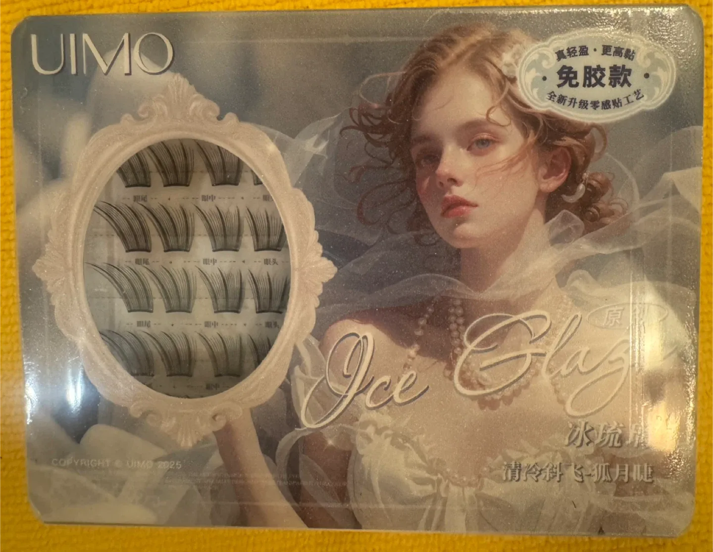 UIMO Ice Glaze Eyelashes - New thumbnail