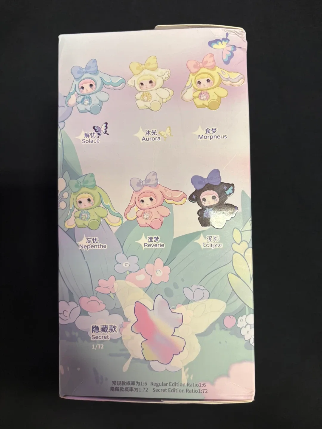 Nommi Series Plush Blind Box image indicator(2)