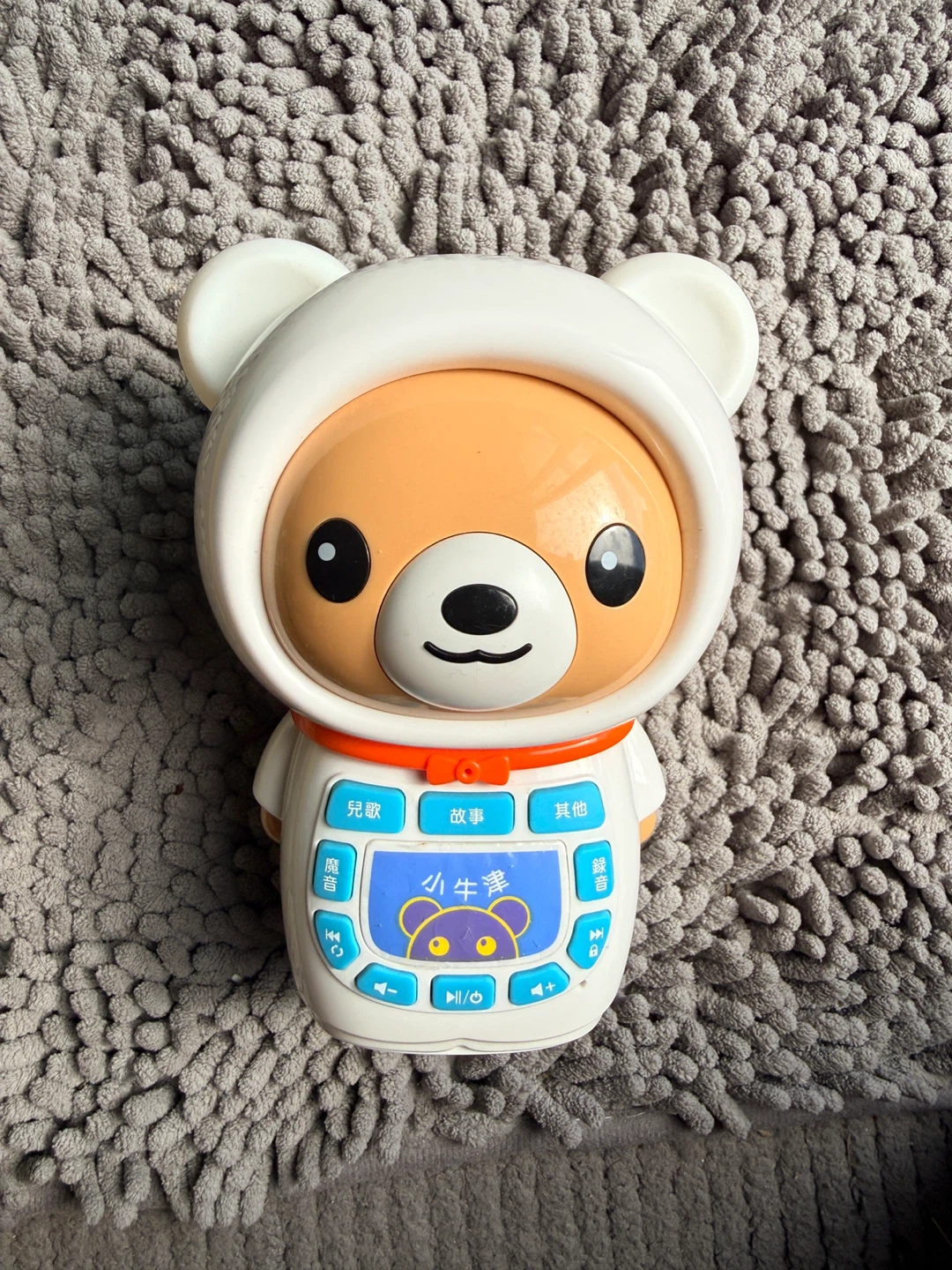 Cute Bear Toy