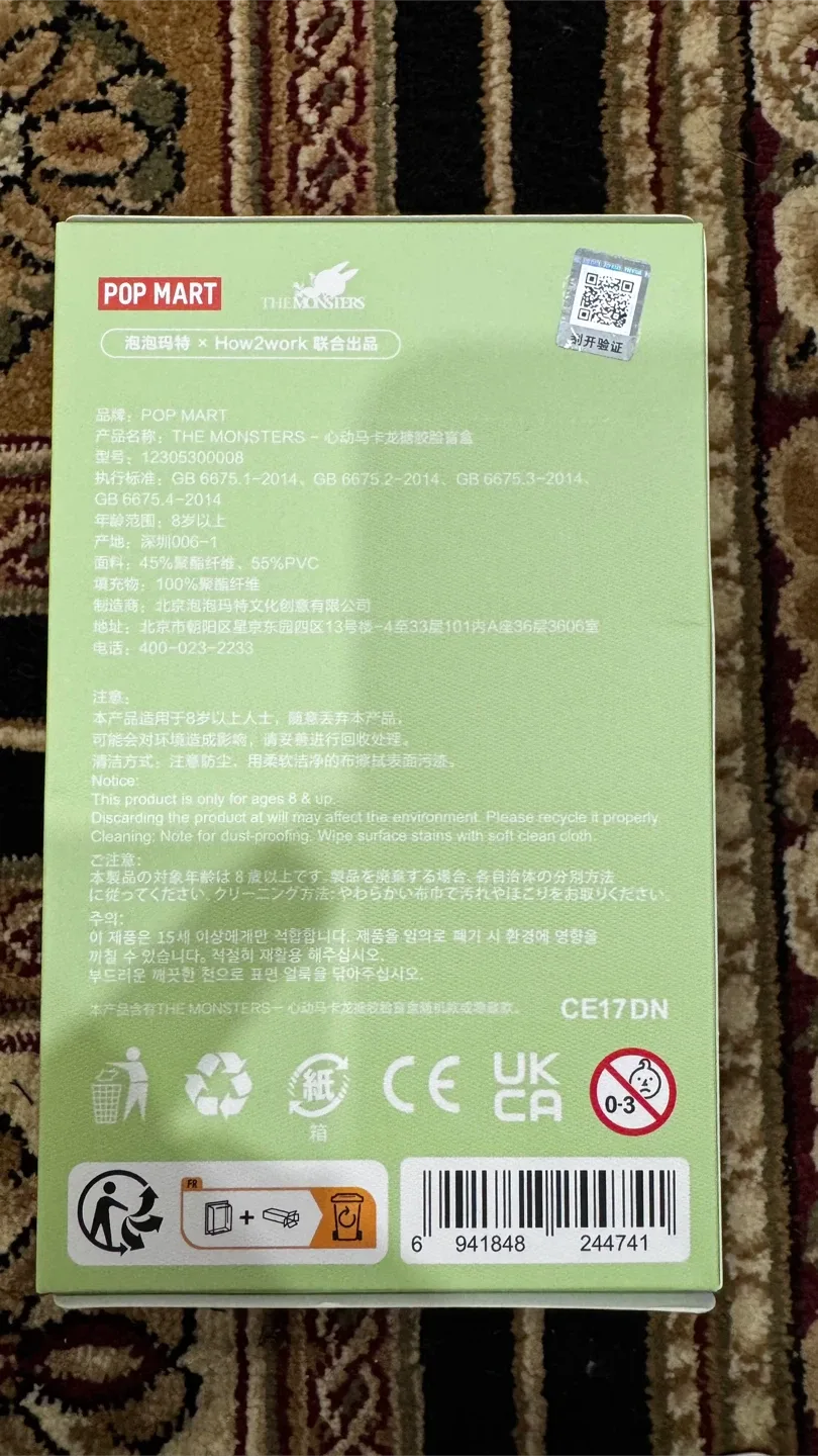 Authentic exciting macaron labubu image indicator(2)