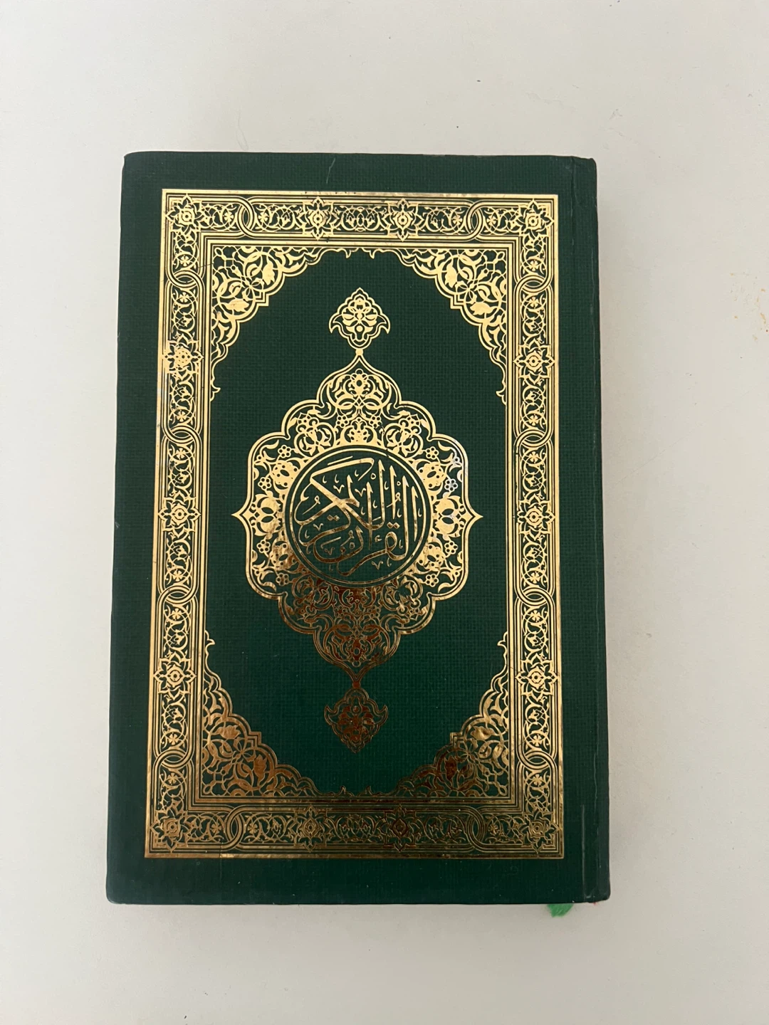 Quran - Islamic Holy Book