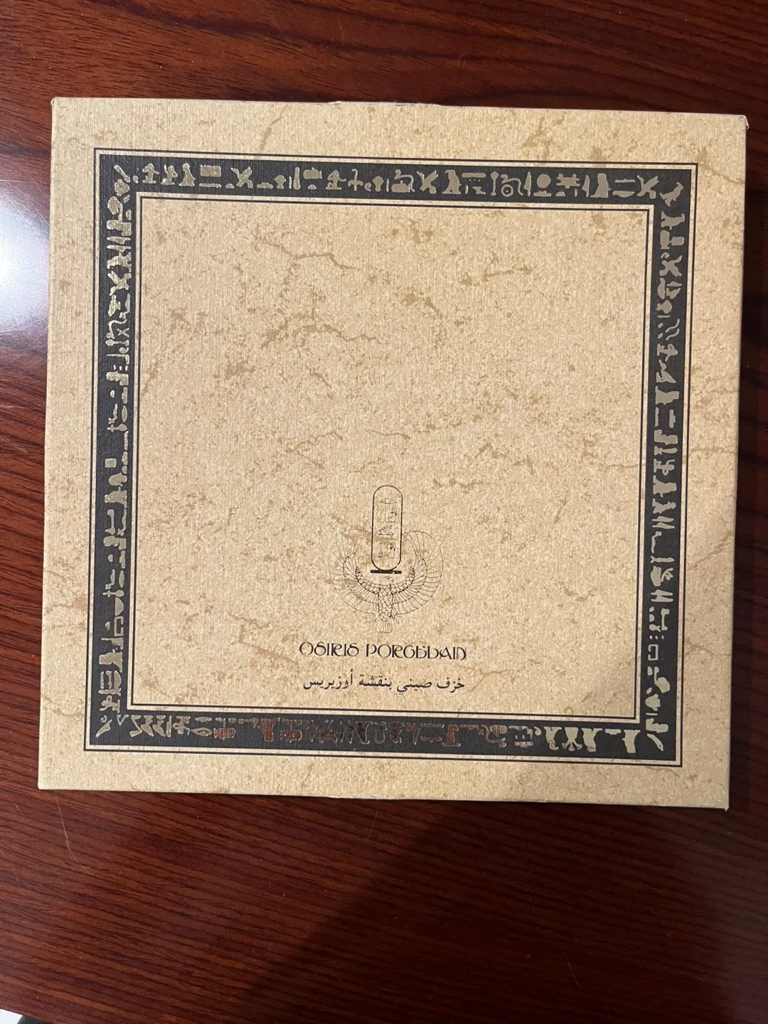 The Legend of Tutankhamun Collection Plate image indicator(4)