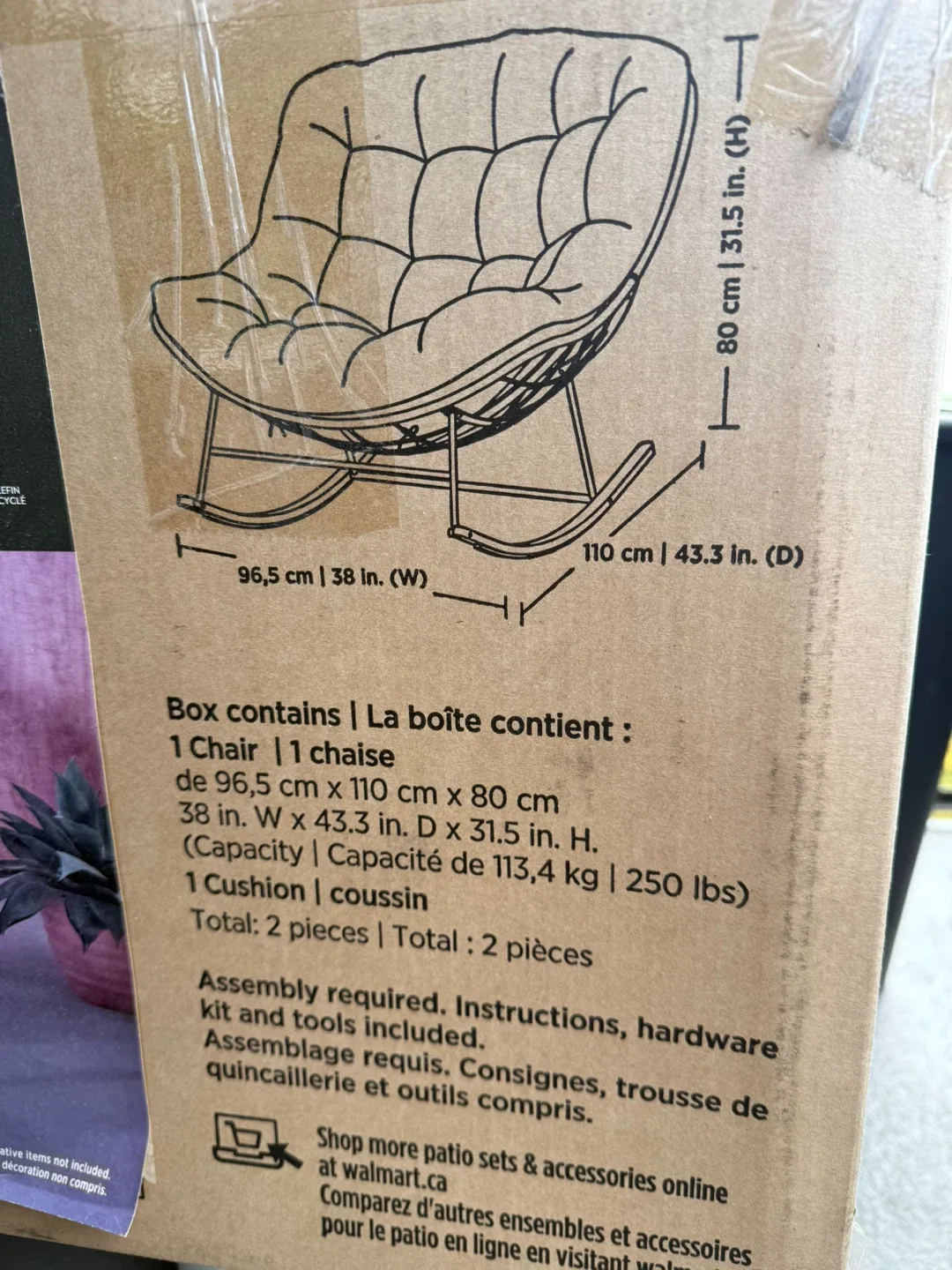 Grey Rocking Chair image indicator(7)
