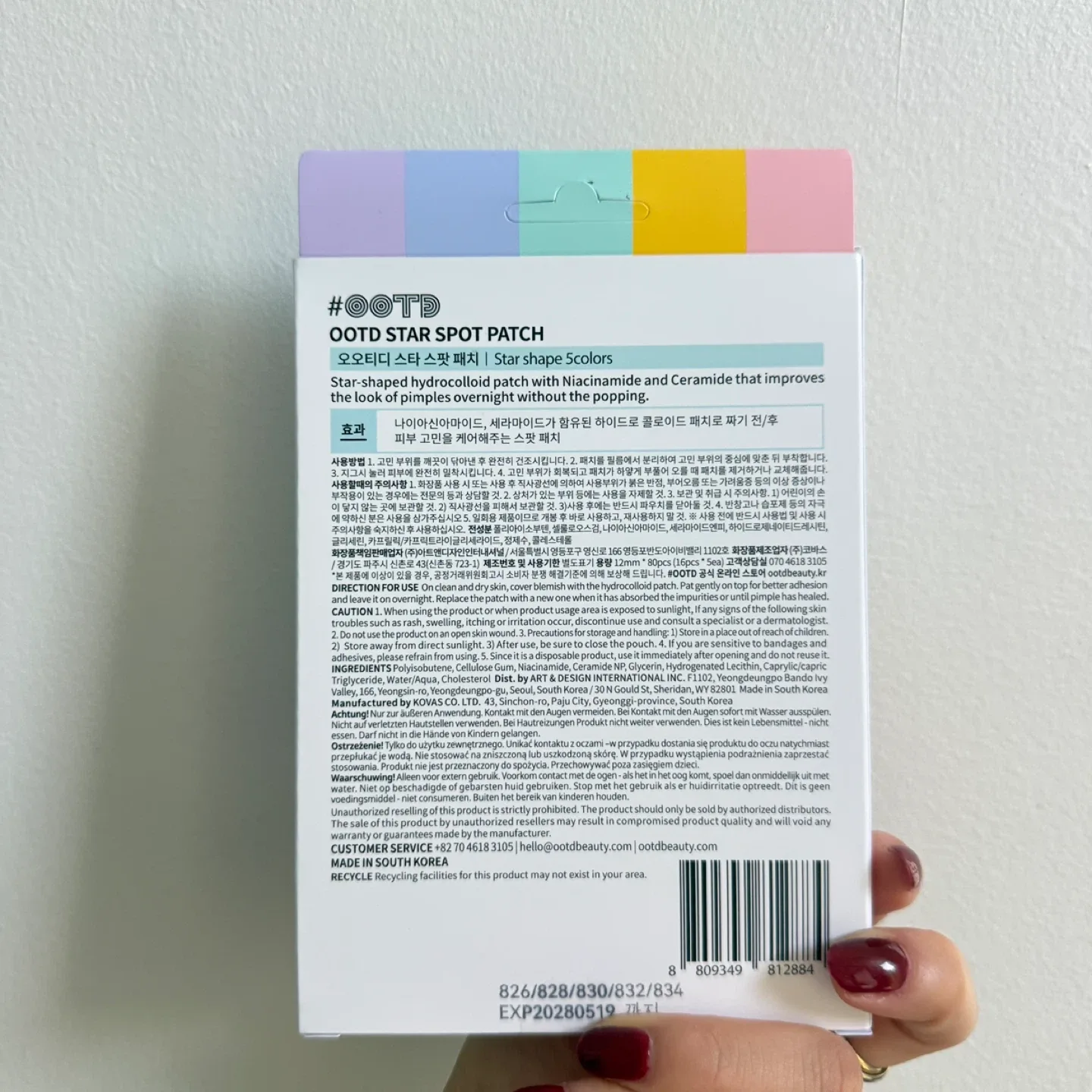 #OOTD Star Spot Patch brand new image indicator(2)