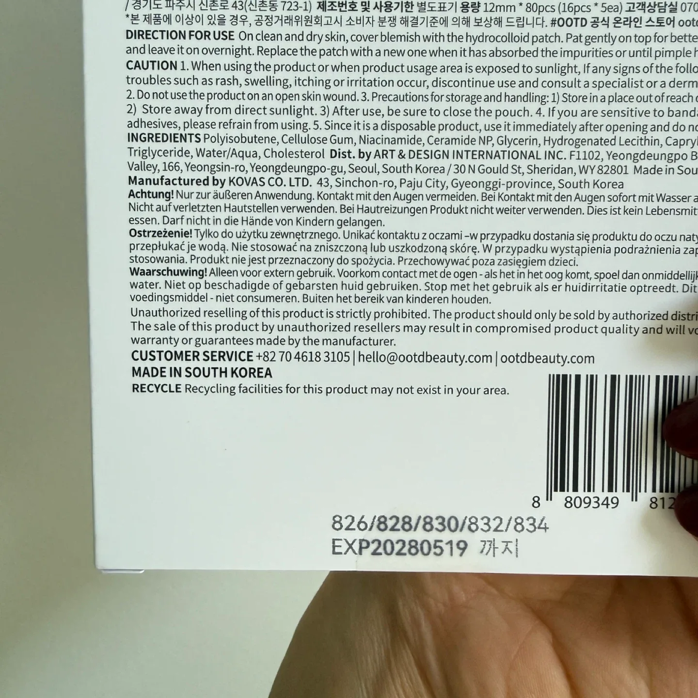 #OOTD Star Spot Patch brand new image indicator(3)