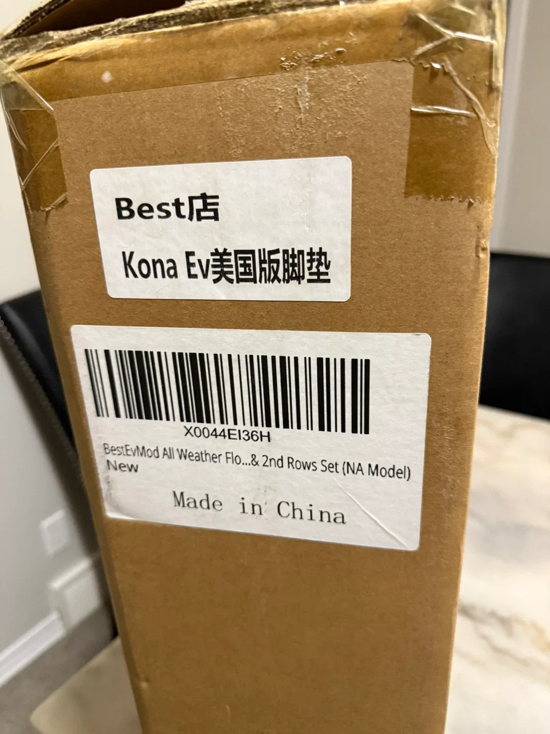 2024-2025 Hyundai KONA EV Electric All Weather Floor Mats image indicator(6)