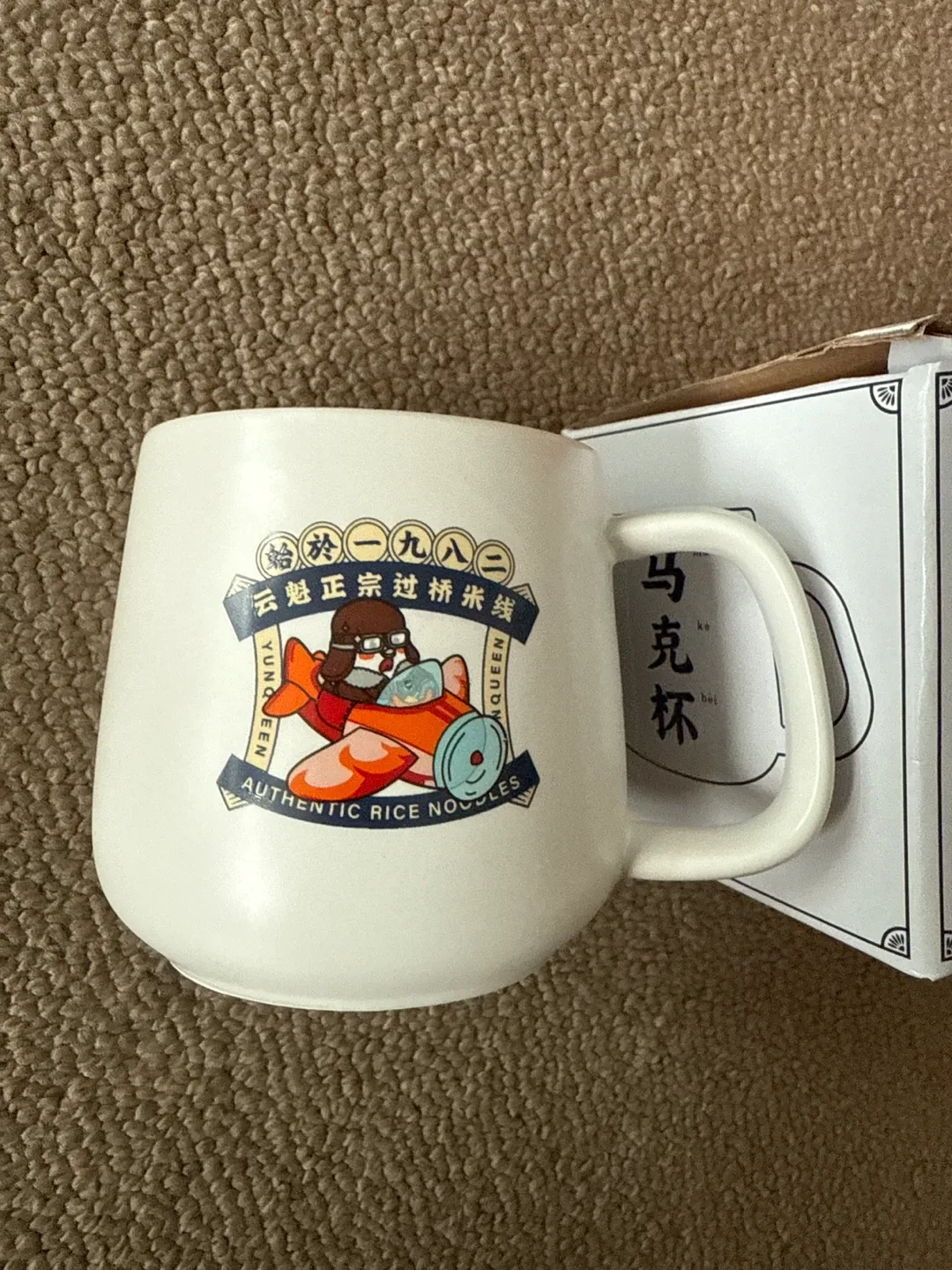 White Mug thumbnail