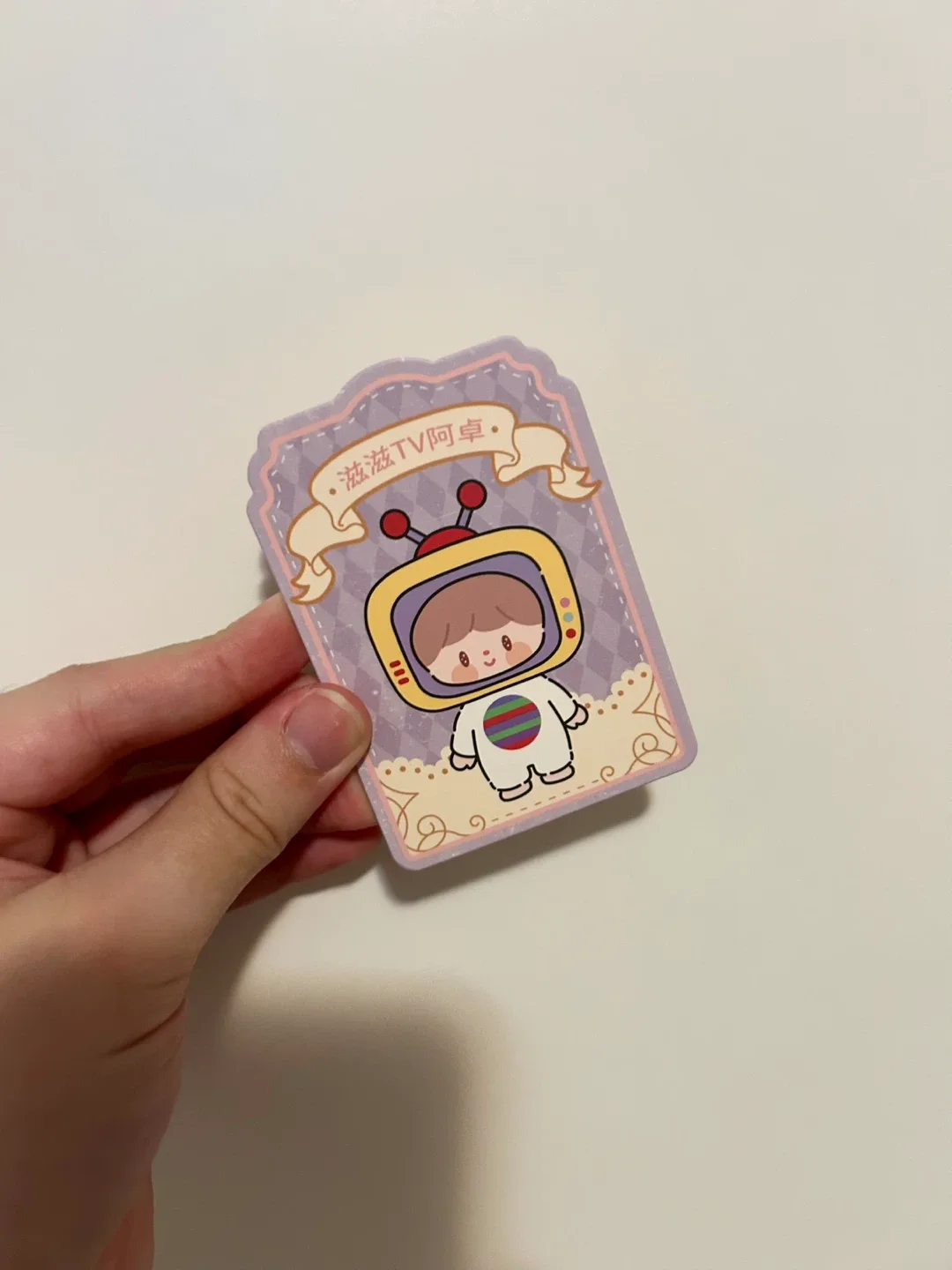 Happy Childhood Zzoton TV Boy Plush Keychain image indicator(4)