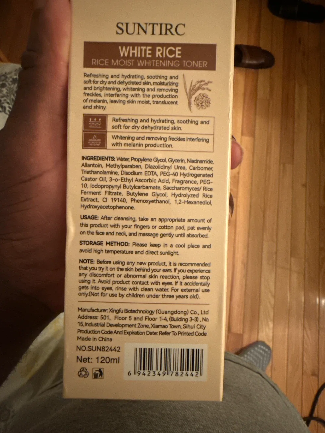 SUNTIRC White Rice Moist Whitening Toner image indicator(2)