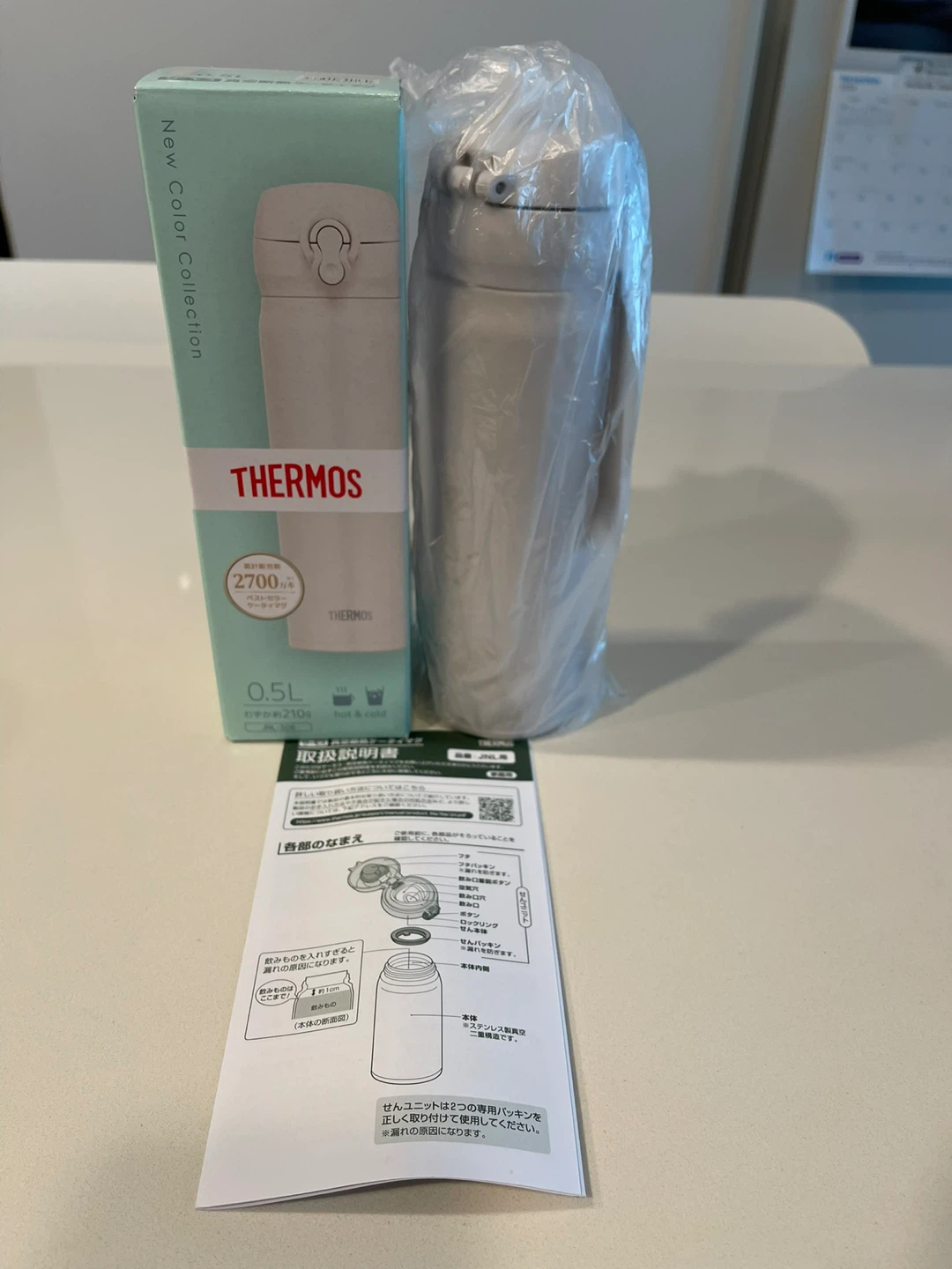 Thermos JNL-506 0.5L Stainless Steel Tumbler - NEW