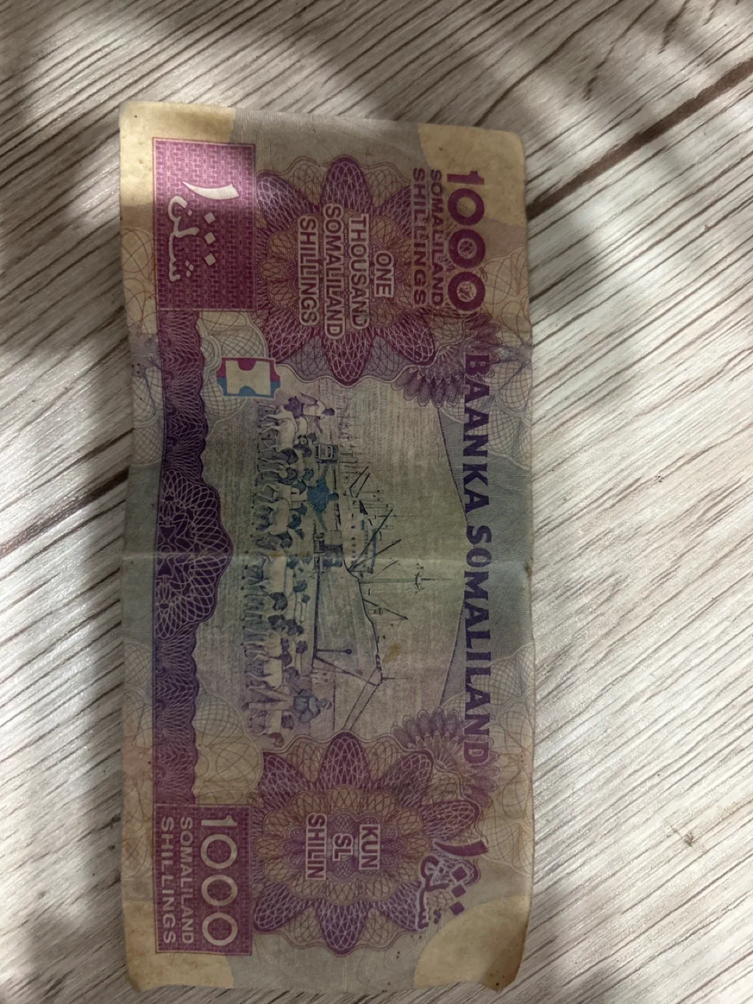 1000 Somaliland Shillings Banknote image indicator(2)