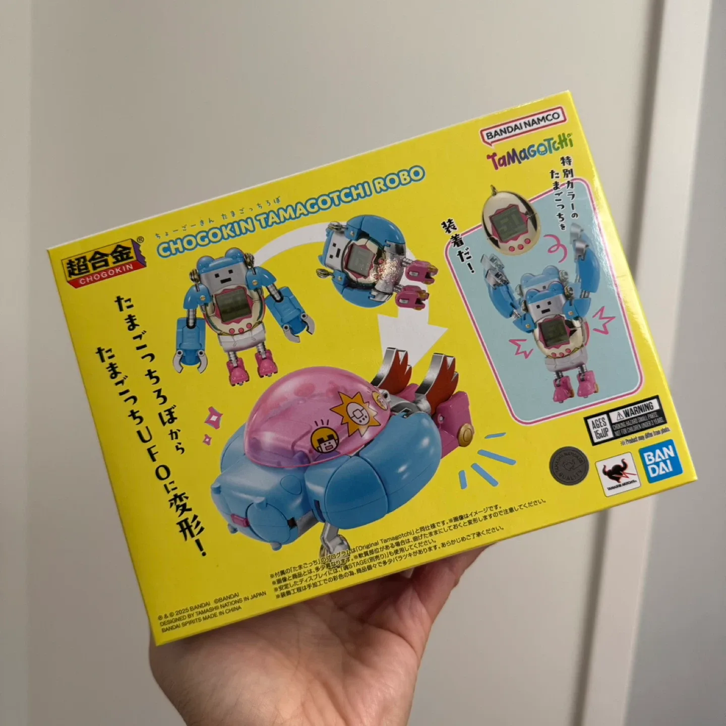 New Bandai Tamagotchi Chogokin Robo image indicator(4)