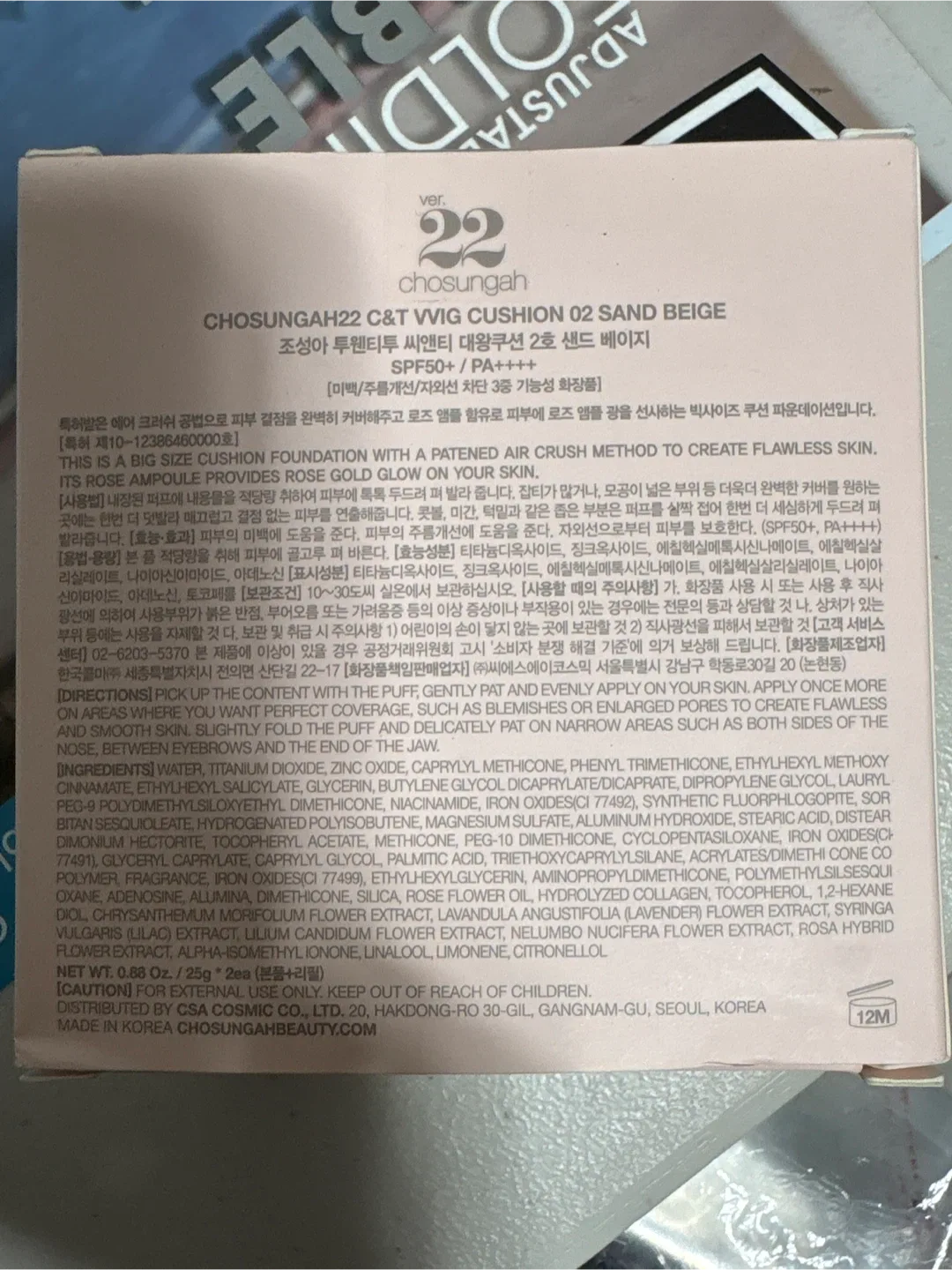 Chosungah22 C&T Vvig Cushion 02 Sand Beige image indicator(2)