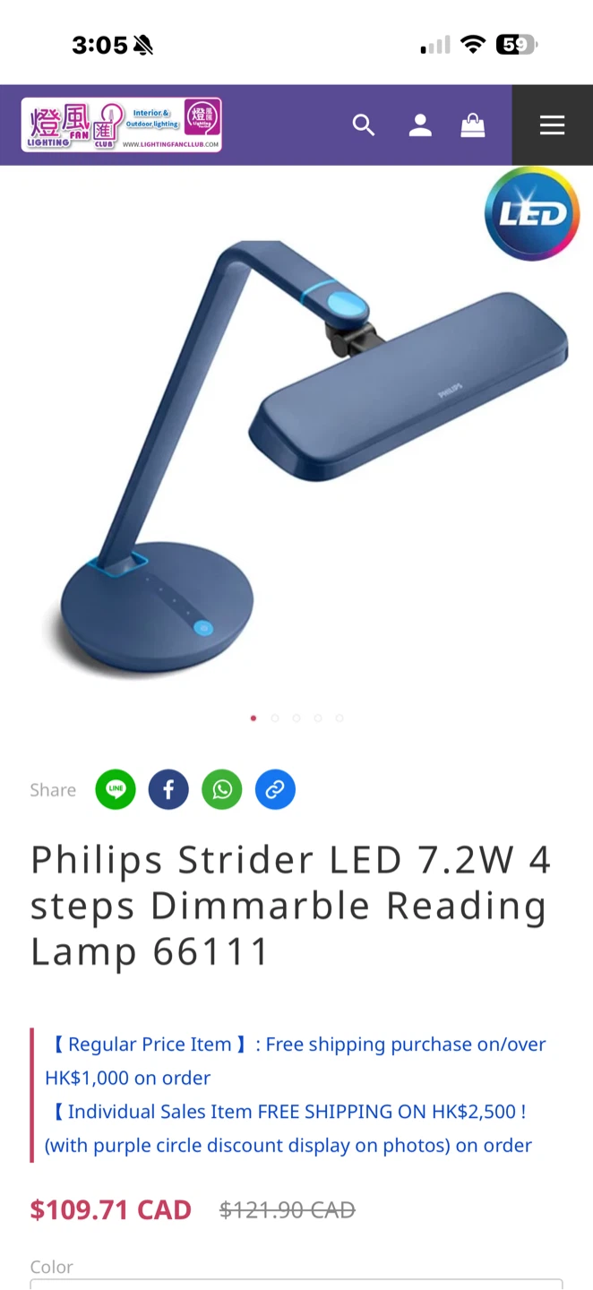 Philips Strider LED Dimmable Reading Lamp - photo 4