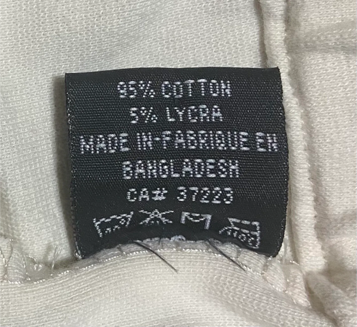 Style Cream XXL Lounge Pants image indicator(2)