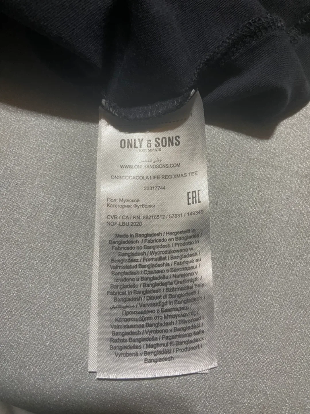 Coca-Cola x ONLY & SONS XXL T-Shirt image indicator(3)