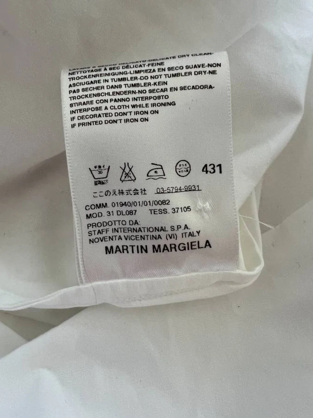 Maison Martin Margiela White Pleated Button Up Dress Shirt - 42 image indicator(5)