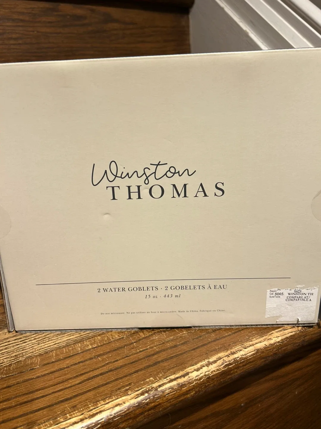 Winston Thomas Water Goblets, Set of 2 thumbnail