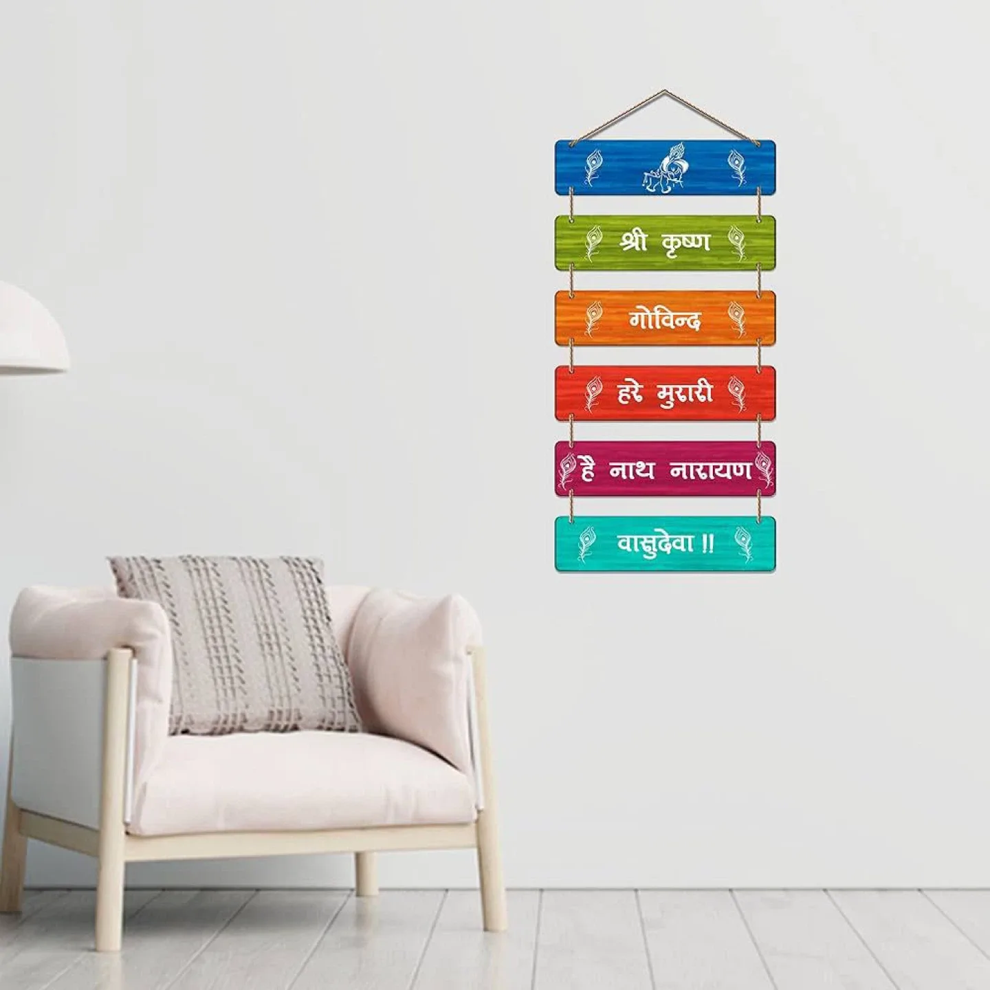 Shree Krishna Wall Hanging image indicator(2)