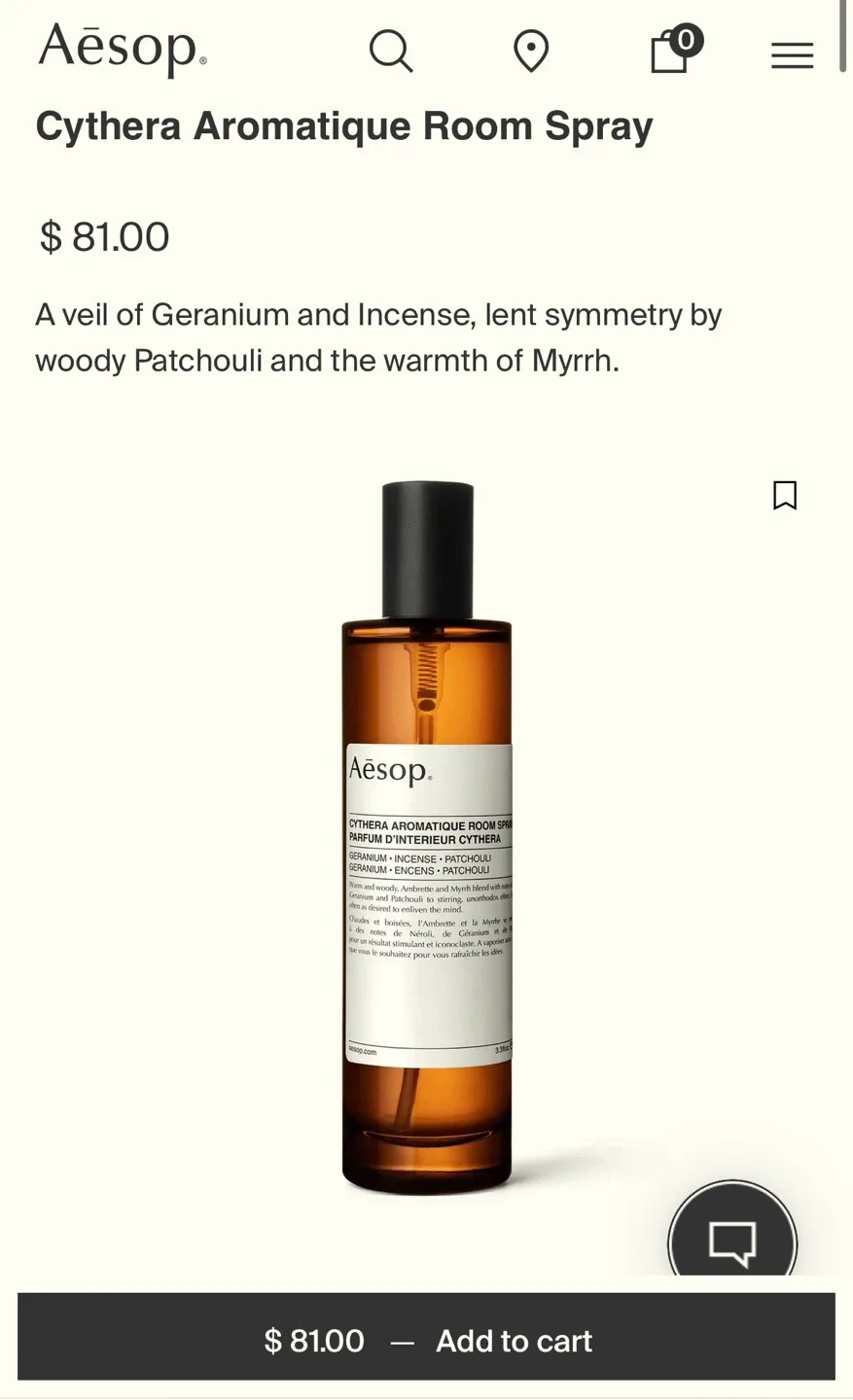 Aesop Cythera Aromatique Room Spray - 100mL image indicator(3)