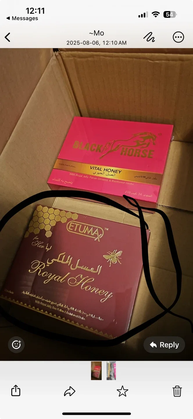 Royal Honey VIP - The Ultimate Power Source image indicator(3)