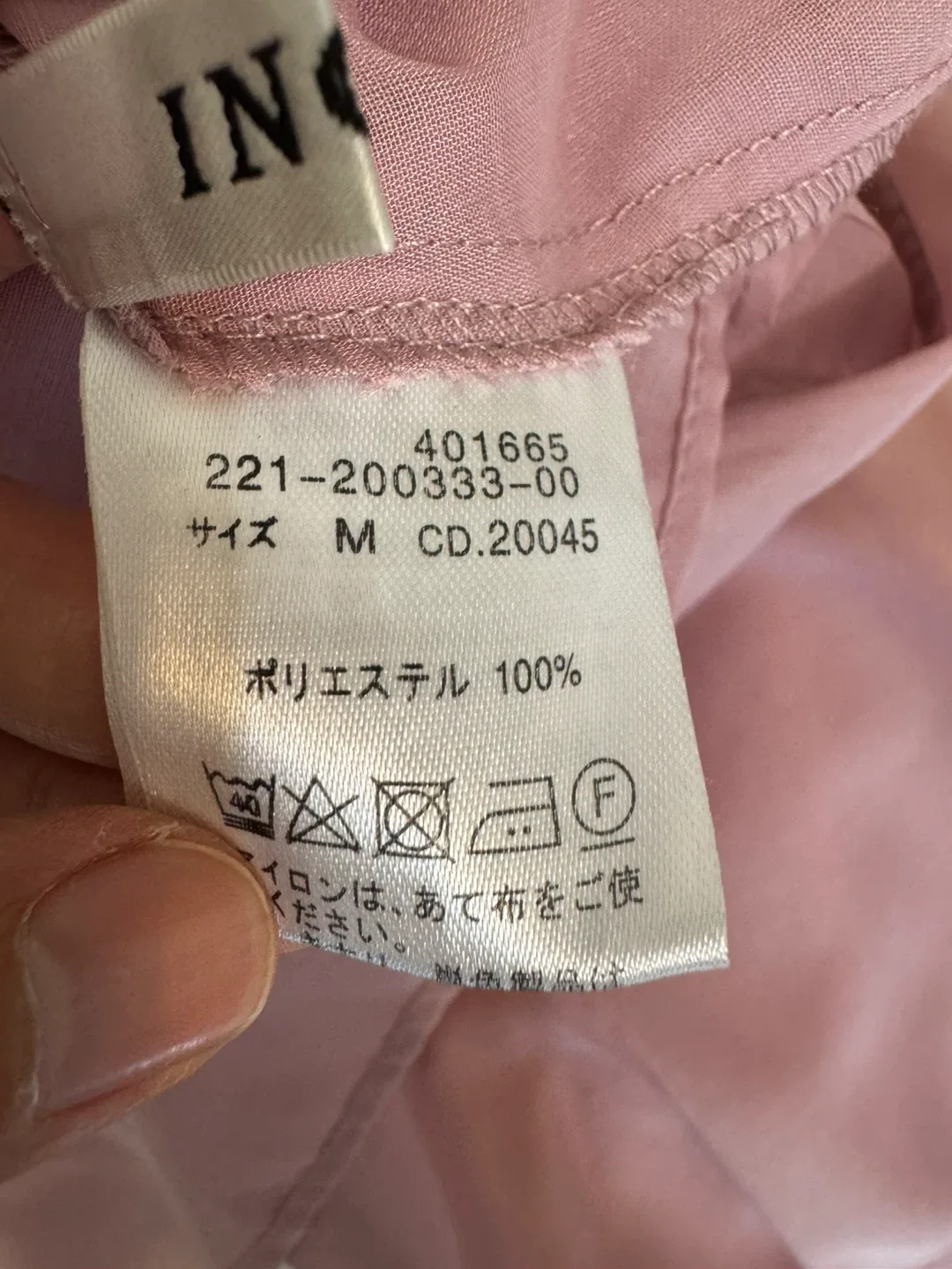 Pink Sheer Cropped Shirt image indicator(9)