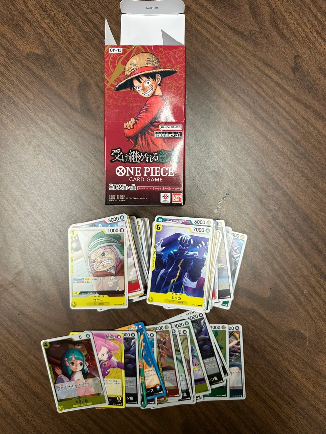One Piece TCG OP13 (Rares, bulk) thumbnail