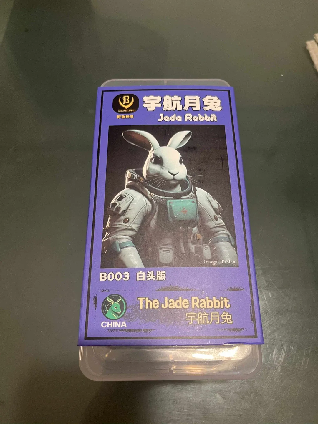 Beast Deities Dragon Ball Z Space Suit Vegeta Jade Rabbit