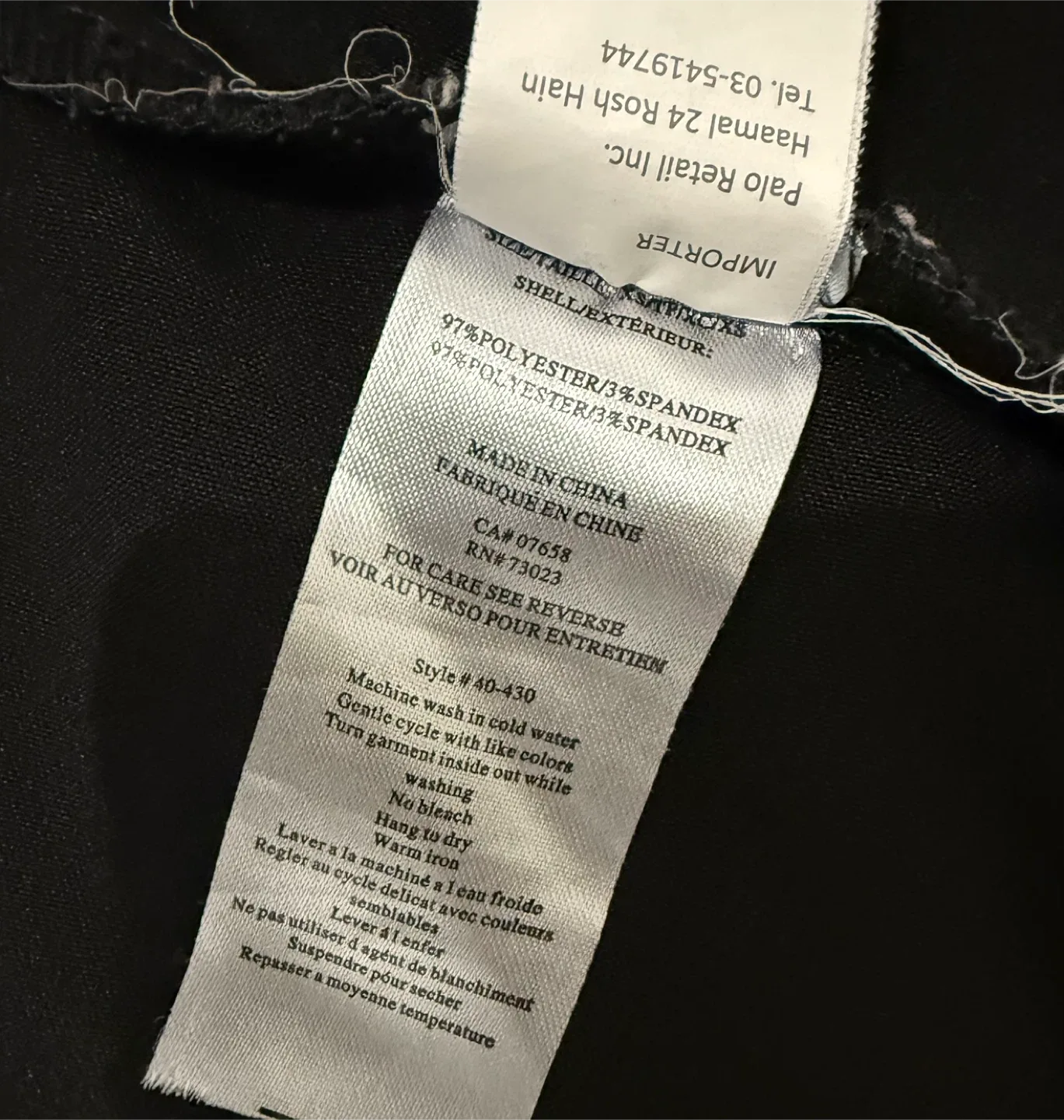 Revamped Premium Collection Black Blazer - Size L/G image indicator(4)