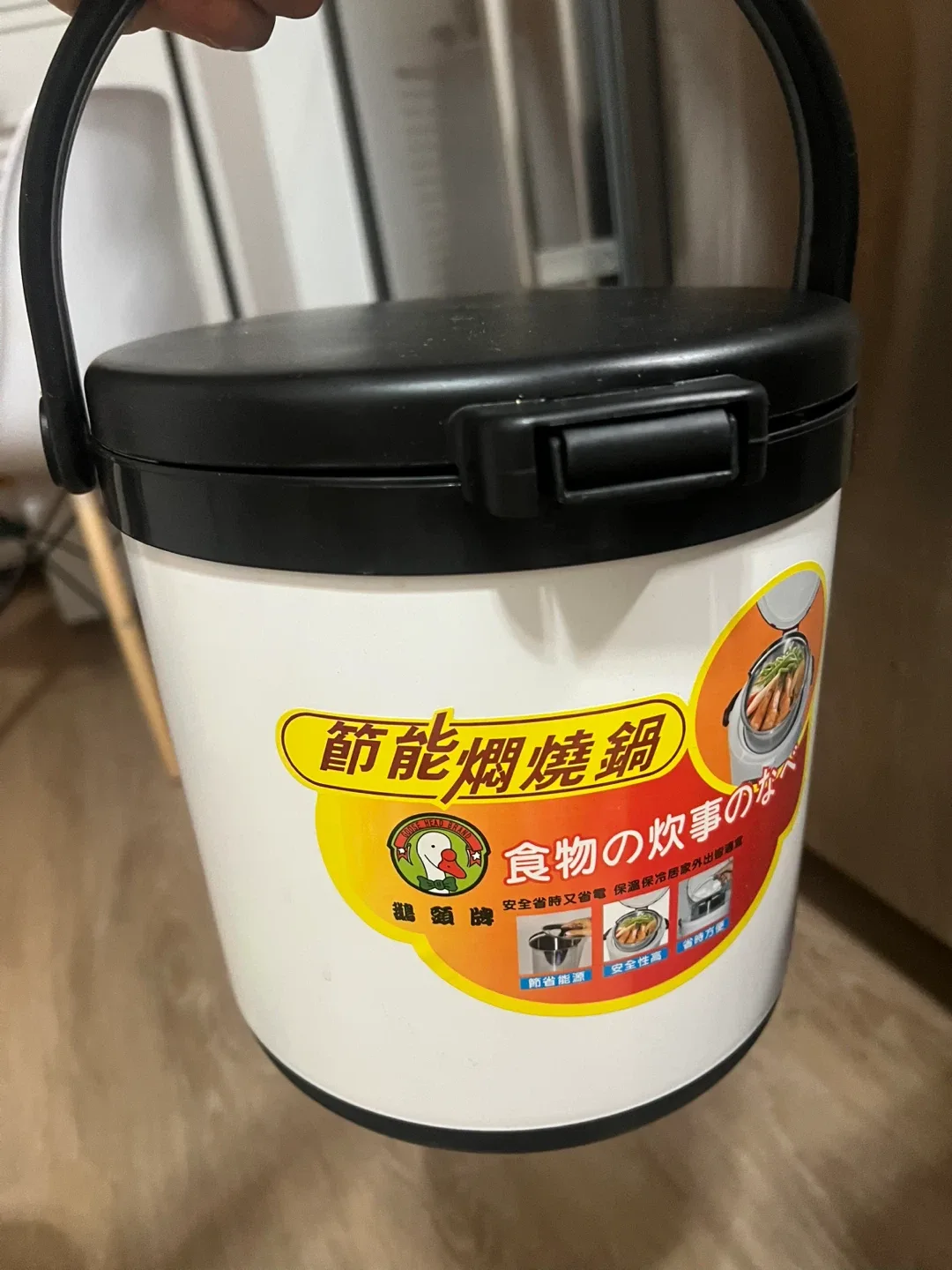 Chinese Thermal Pressure Cooker thumbnail