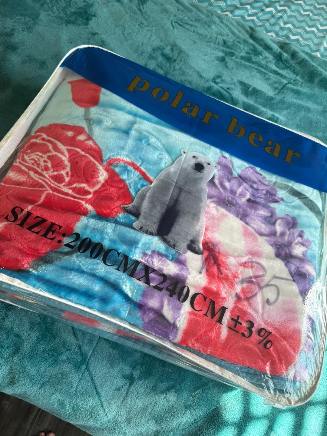 Polar Bear Blanket - 200x240cm thumbnail