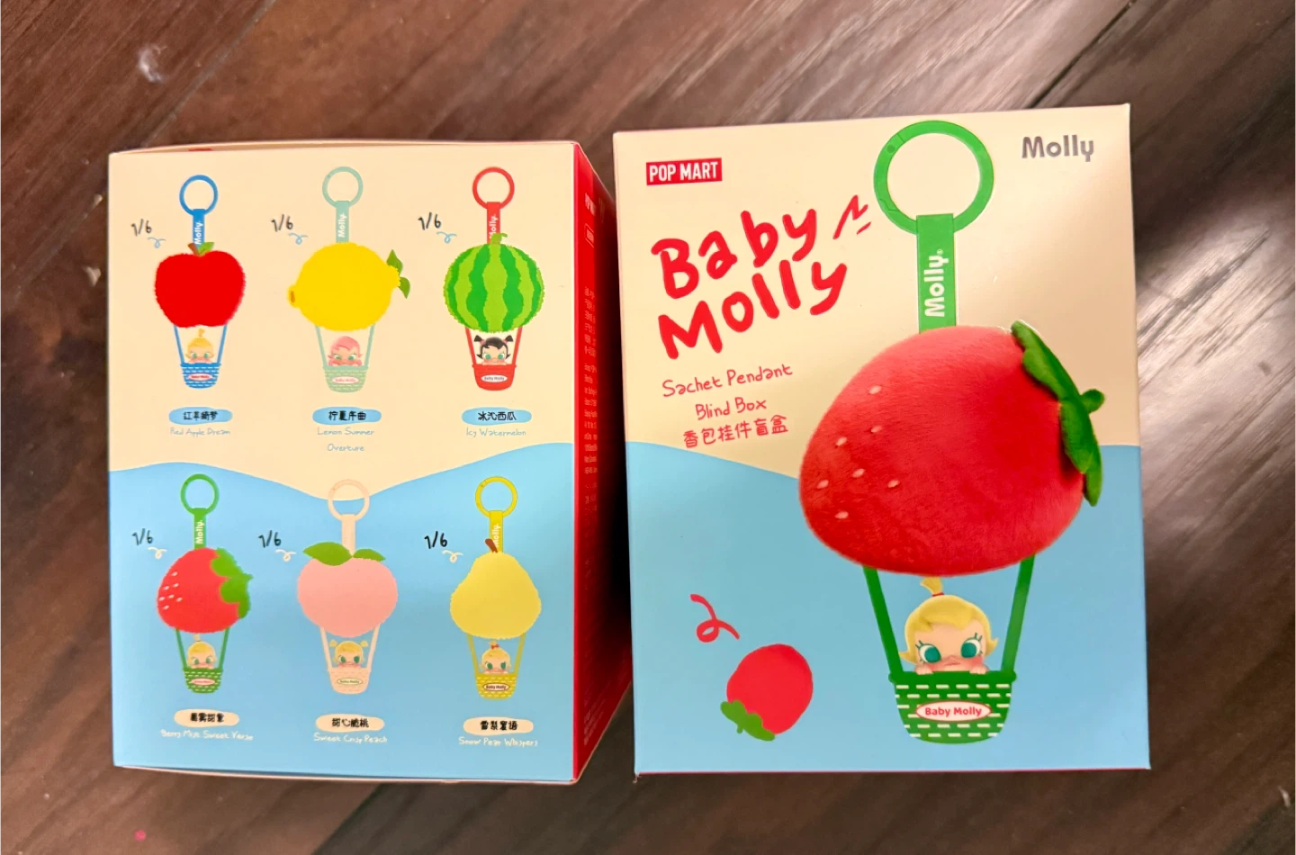 Baby Molly Berry Mist Sweet Verse Keychain