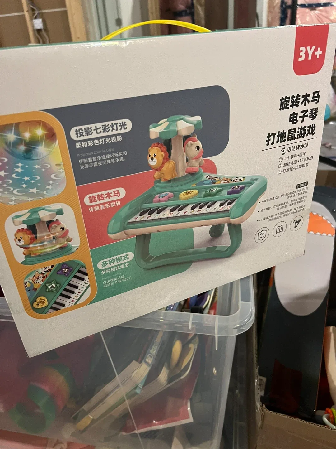 New Rotating Musical Carousel Piano Toy image indicator(2)