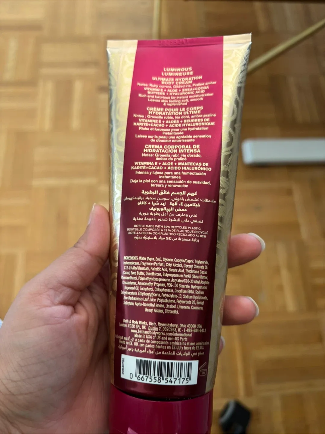 Bath and Body works body cream image indicator(2)