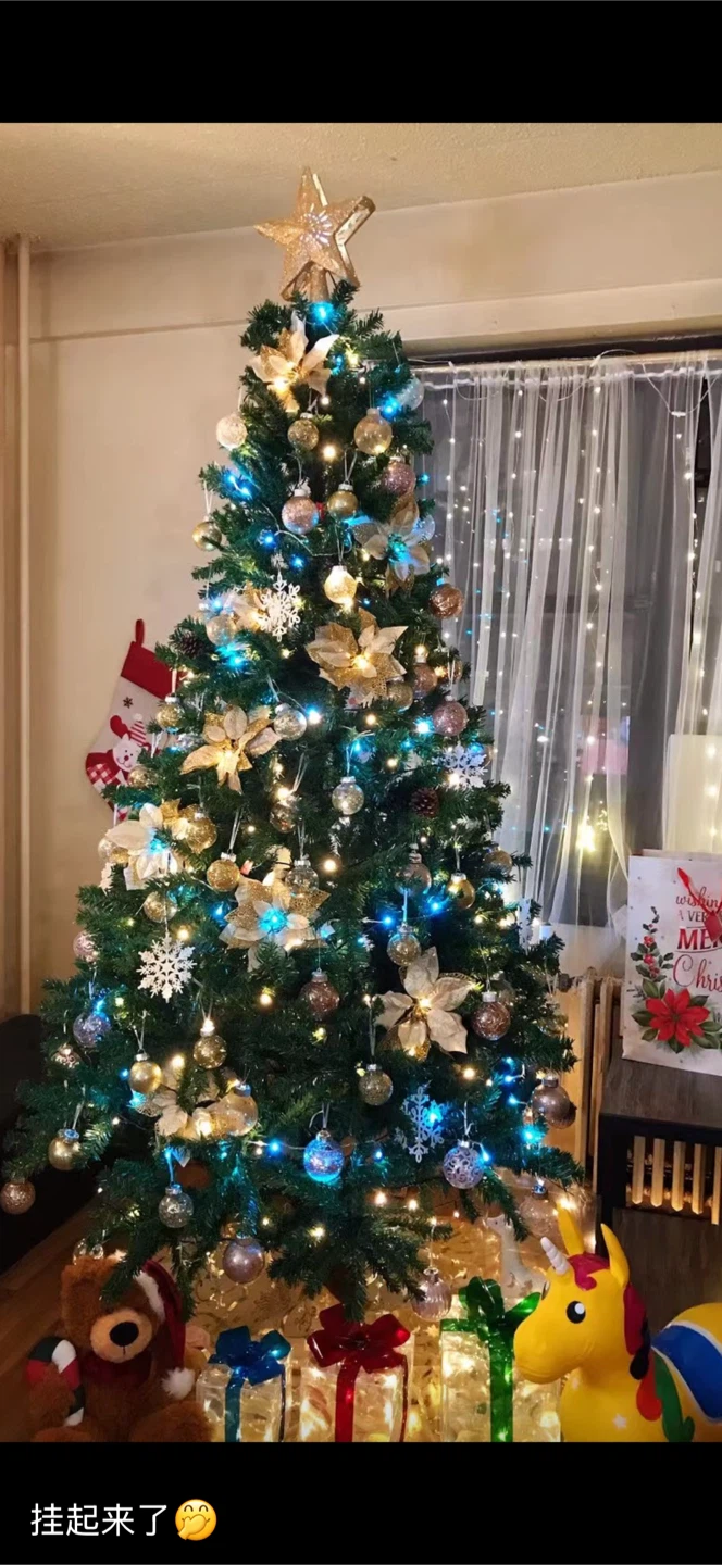 7.5Ft Christmas tree