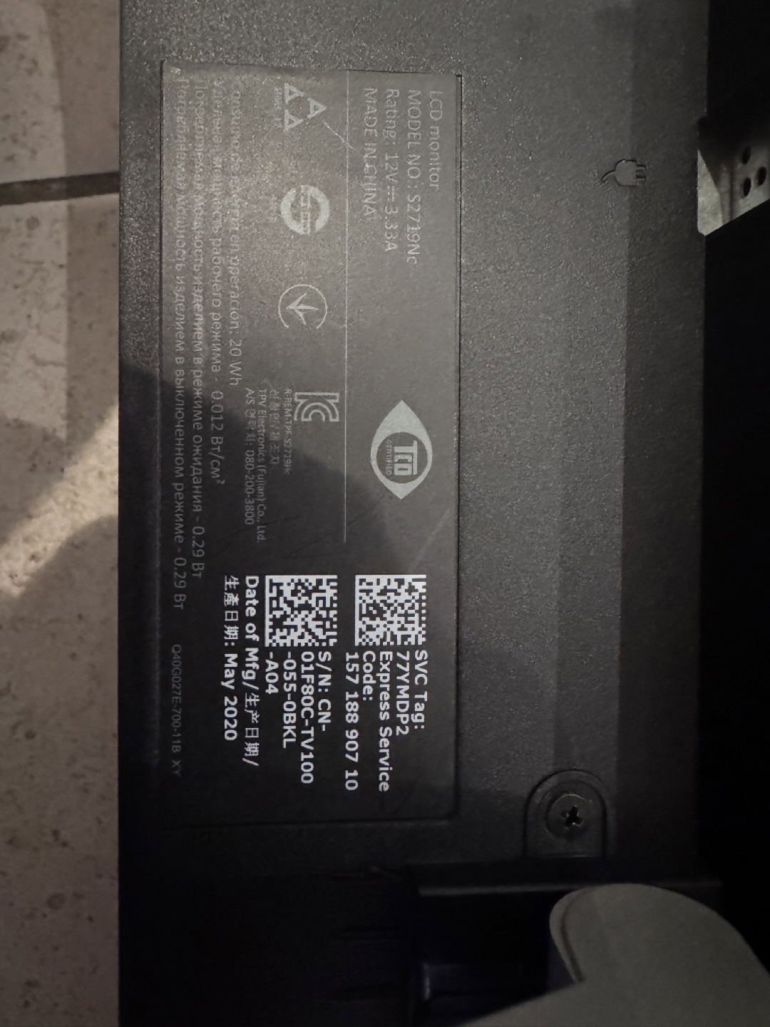 2 Dell 27" LCD Monitor - photo 2