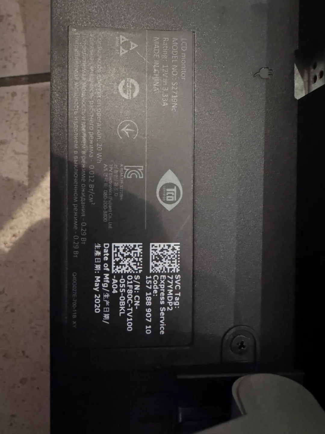 2 Dell 27" LCD Monitor image indicator(2)