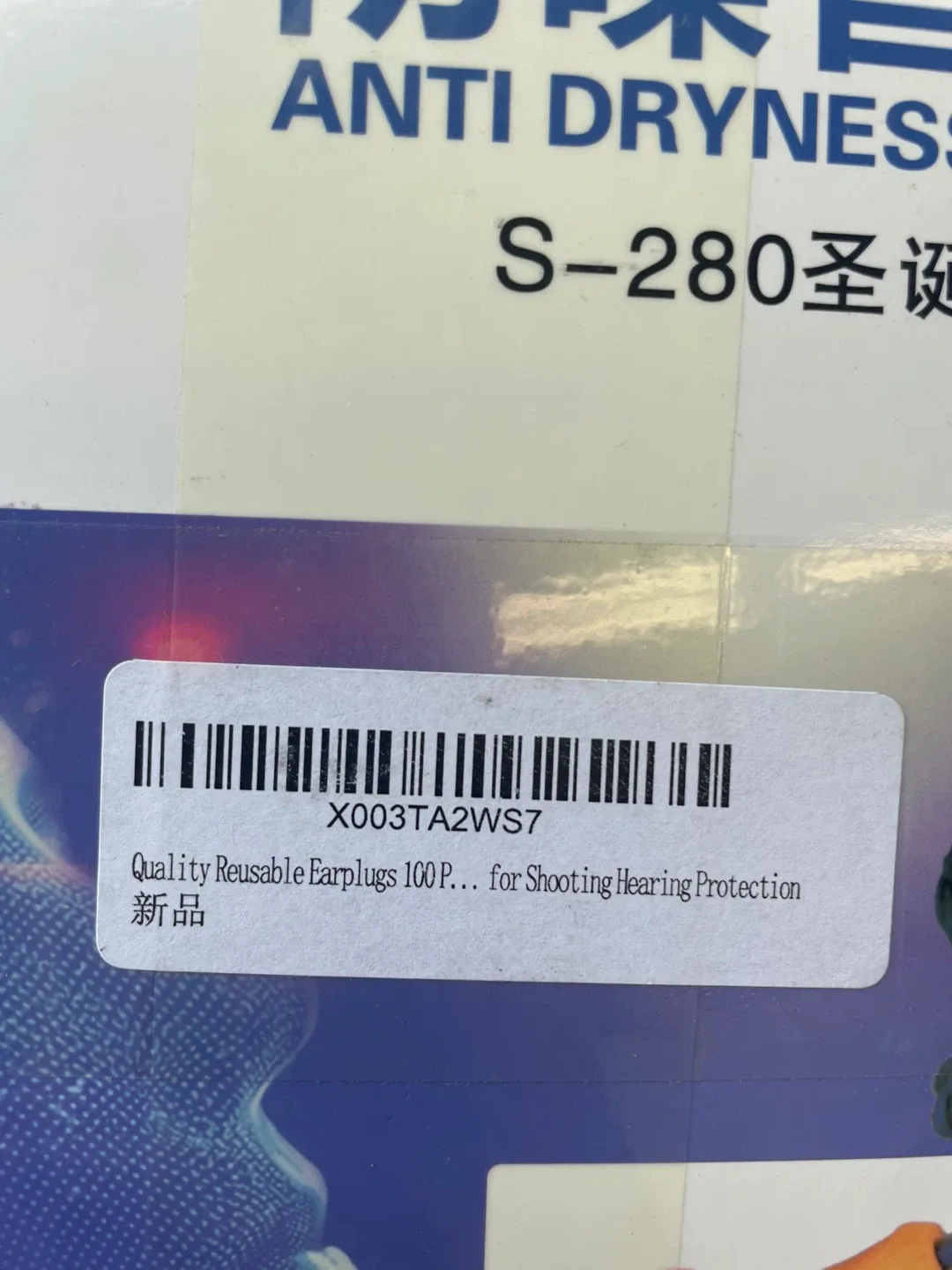 Anti Dryness Ear Plugs S-280 image indicator(3)