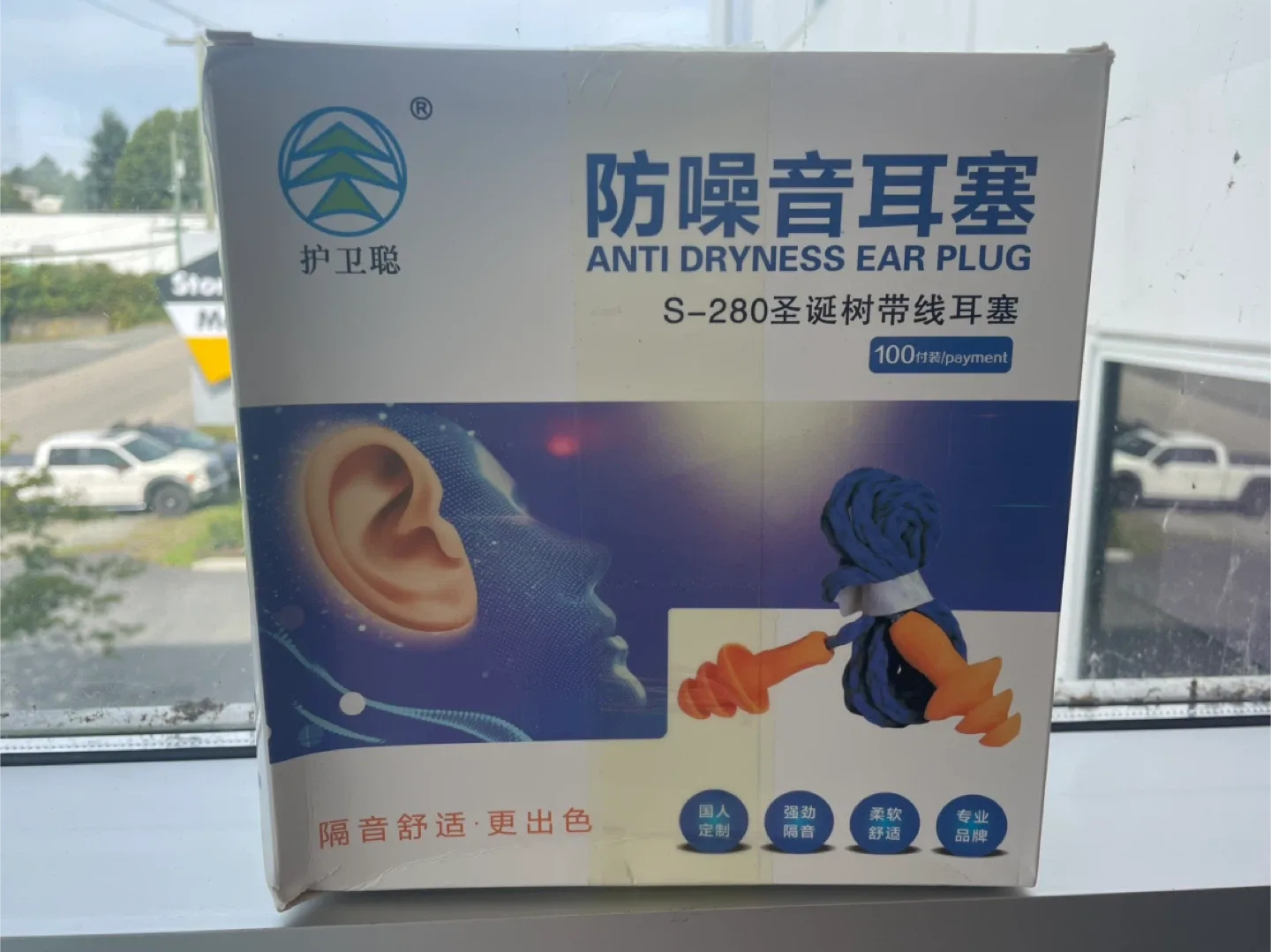 Anti Dryness Ear Plugs S-280 image indicator(2)