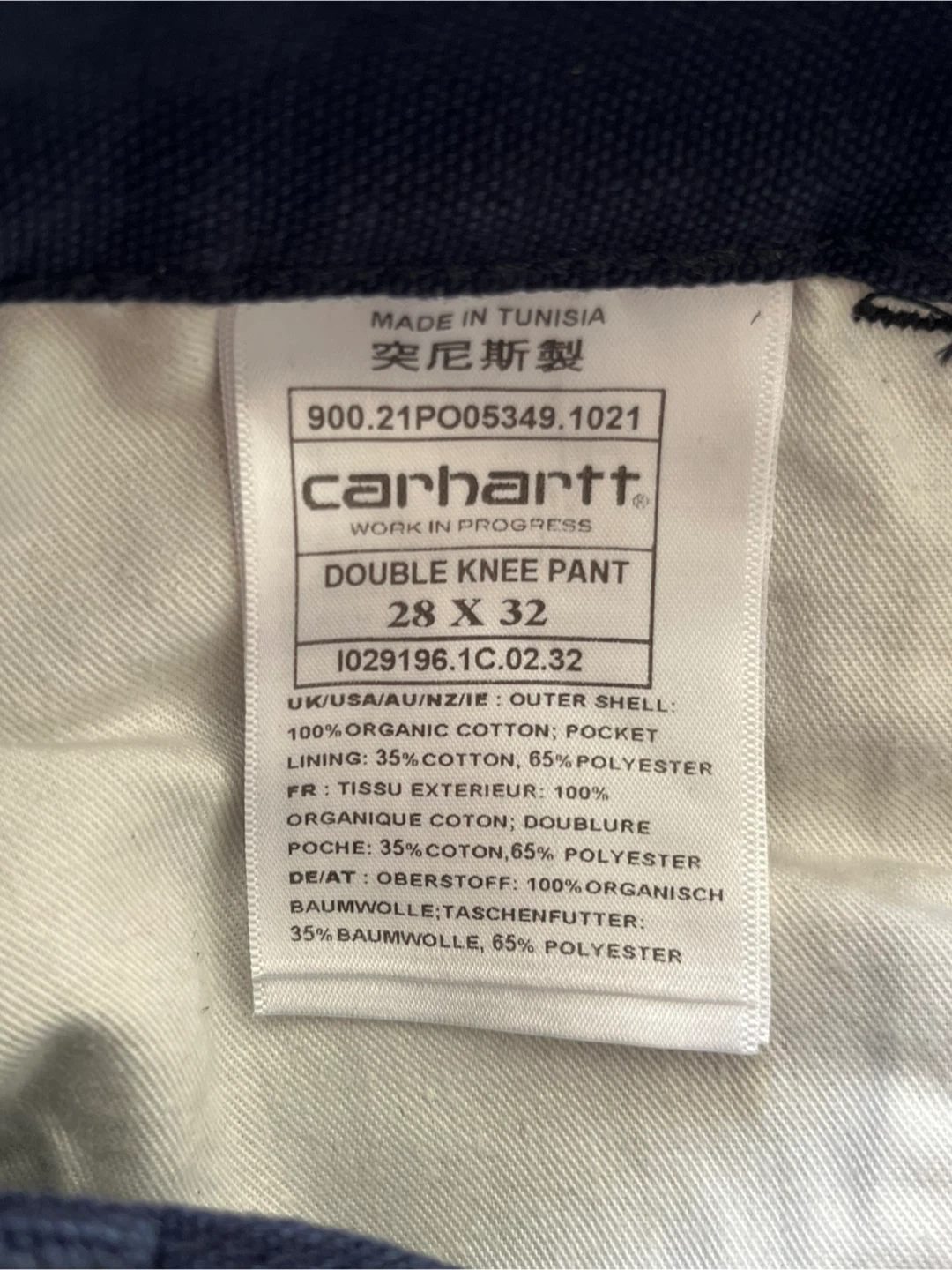 Carhartt Double Knee Pant - photo 3