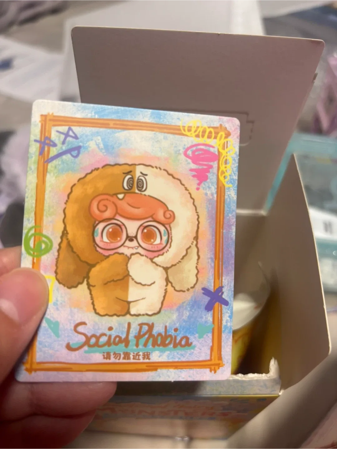 Social Phobia Emotional Hairy Monster image indicator(2)