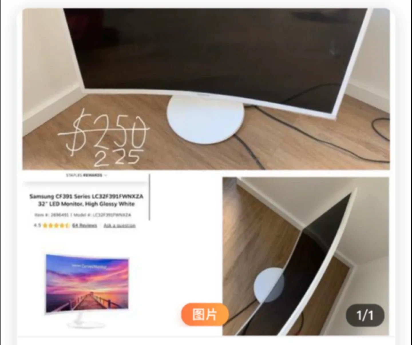Samsung CF391 Series 32" LED Monitor thumbnail