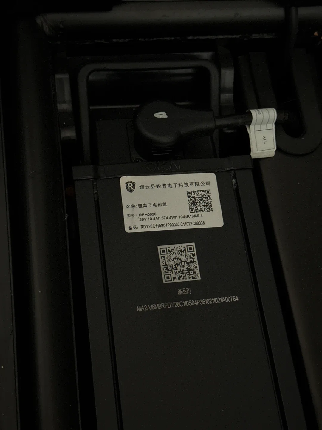 Segway Ninebot Electric Scooter image indicator(5)