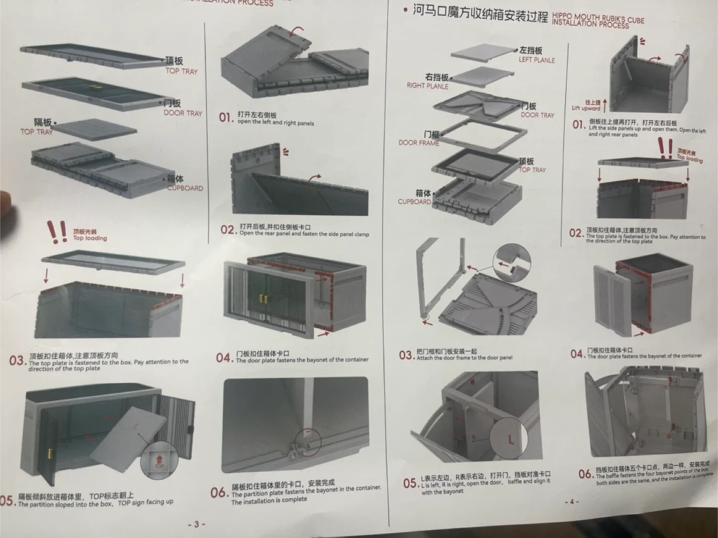 HAIXIN HOME 100 Qt Storage Bins with Lids - Folding image indicator(3)