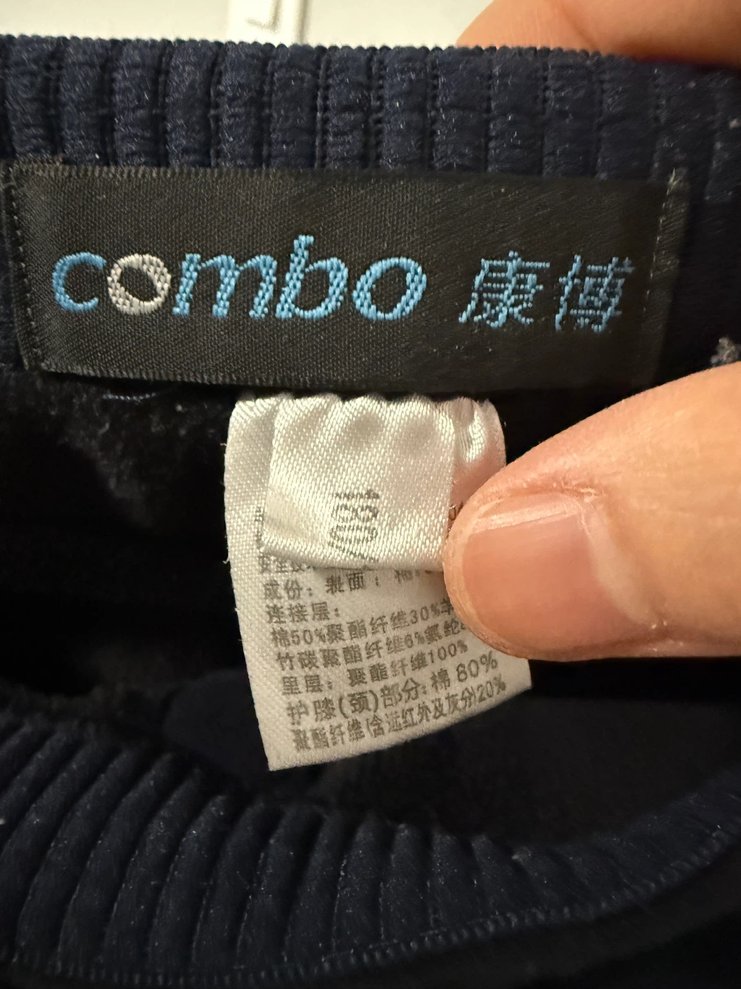 Combo Black Thermal Pants - photo 2